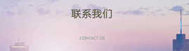联系开云Kaiyun