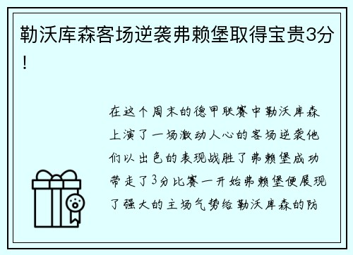 K8凯发体育总局游泳中心聘任周继红为国家跳水队总教练