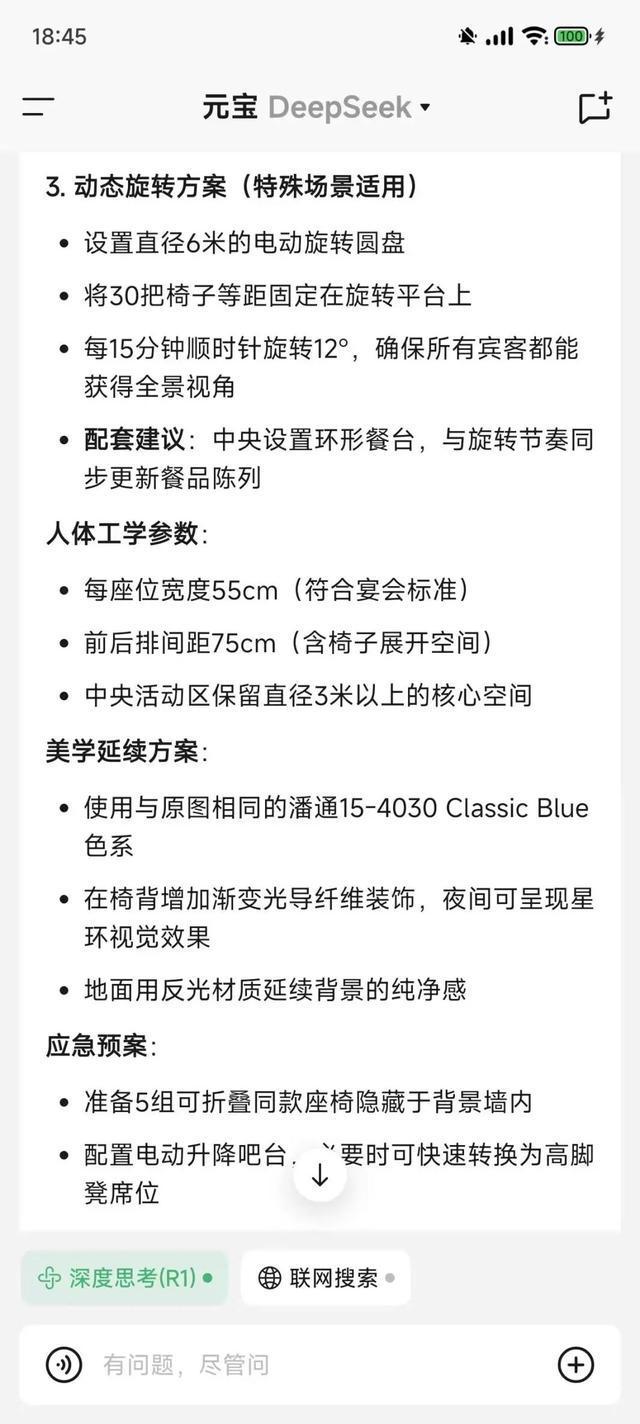 DeepSeek能读懂图片了！没认出《西游记》但精准识别《甄嬛传》滴血验亲名场面(图4)